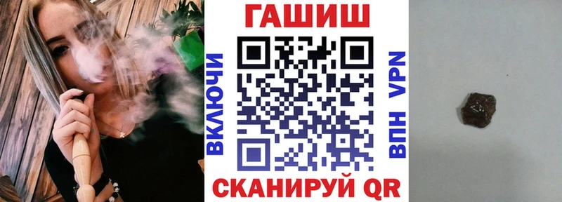 Где найти наркотики Плавск ГАШИШ  Кокаин  Мефедрон 