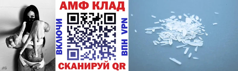 наркотики  Плавск  Амфетамин Розовый 