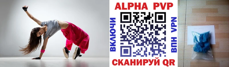 Alfa_PVP VHQ  как найти наркотики  Плавск 