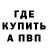 Метадон мёд Rudra PS