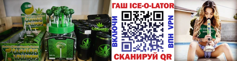 MEGA ССЫЛКА  Плавск  Еда ТГК марихуана 