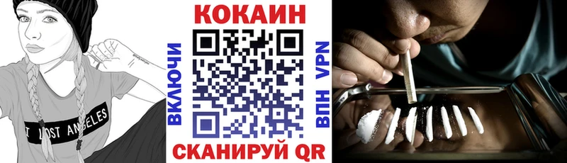 MEGA онион  Плавск  Кокаин 99% 