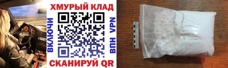 мега ТОР  Плавск  ГЕРОИН хмурый 