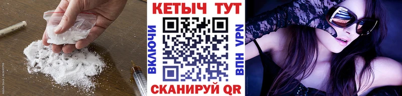закладка  hydra ССЫЛКА  КЕТАМИН VHQ  Плавск 