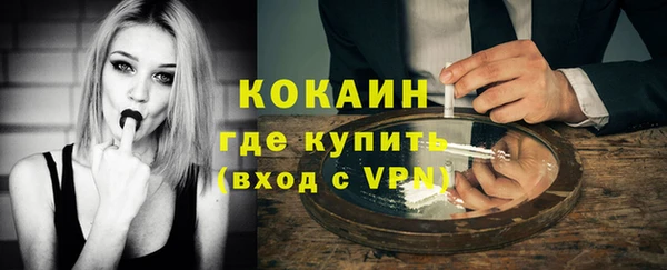 альфа пвп VHQ Абаза
