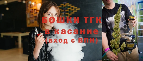 трава Абдулино