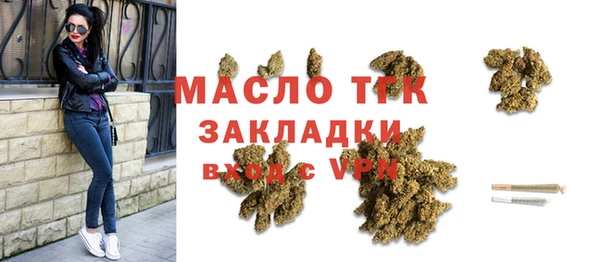 трава Абдулино