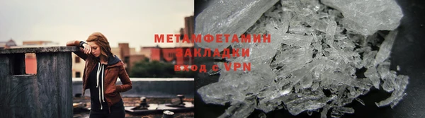 альфа пвп VHQ Абаза