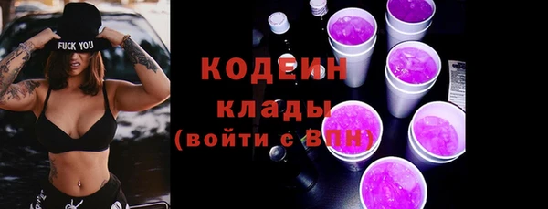 трава Абдулино