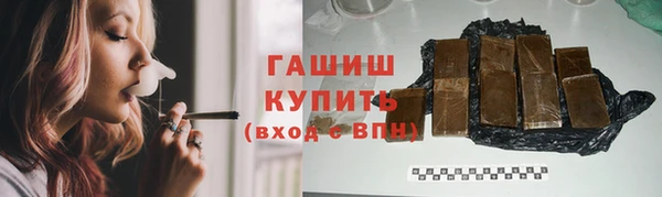 ALPHA PVP Михайлов
