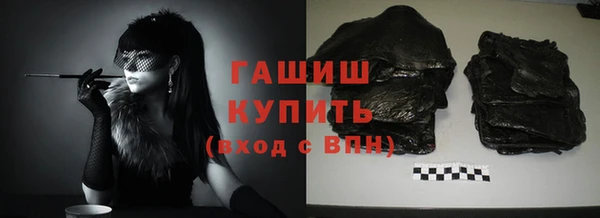 альфа пвп VHQ Абаза