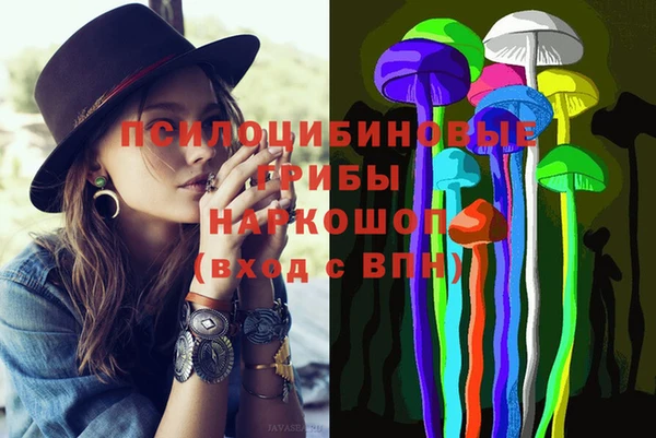 ALPHA PVP Михайлов