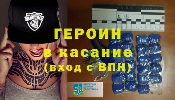 спайс Алзамай
