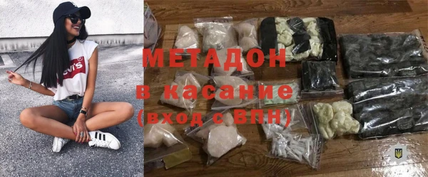 трава Абдулино