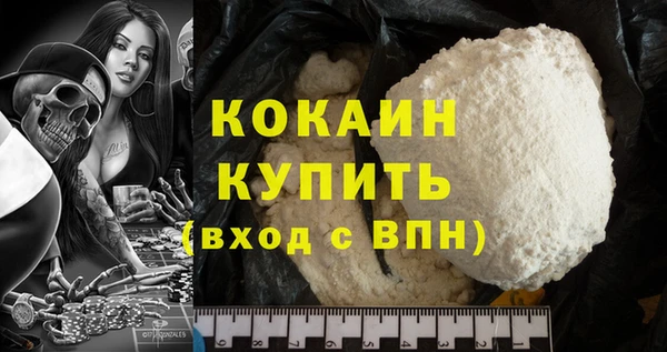 молекула духа Абинск