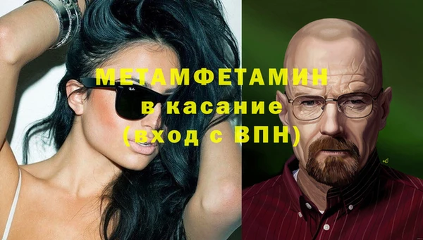 молекула духа Абинск