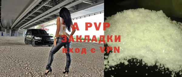 альфа пвп VHQ Абаза