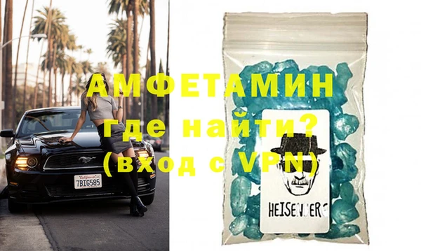 трава Абдулино