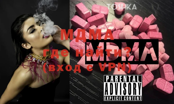 apvp Михайловка