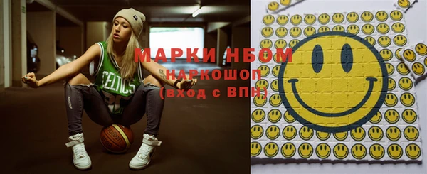 молекула духа Абинск