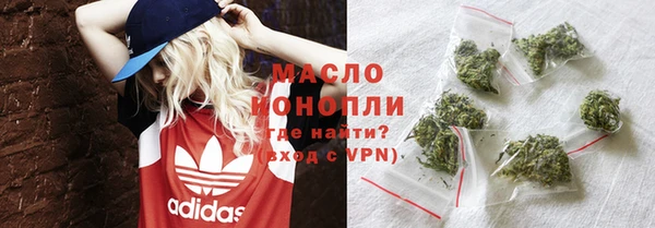 трава Абдулино
