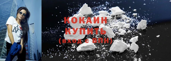 молекула духа Абинск