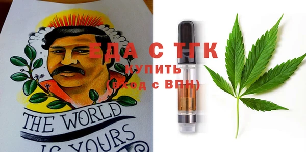 альфа пвп VHQ Абаза
