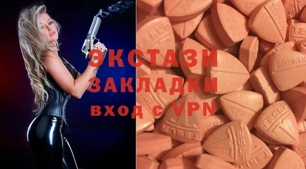 трава Абдулино