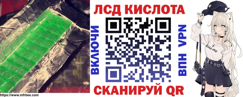 ЛСД экстази ecstasy  закладки  МЕГА ССЫЛКА  Плавск 