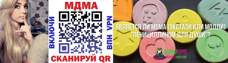 MDMA VHQ  сколько стоит  Плавск 