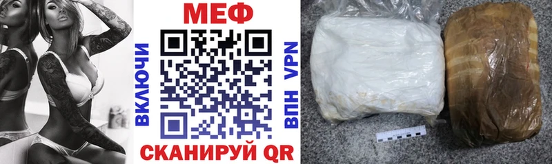 МЯУ-МЯУ 4 MMC ОМГ ОМГ ТОР Плавск
