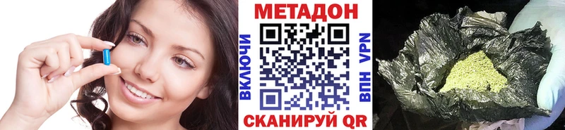 мориарти какой сайт Плавск Метадон VHQ купить наркотик