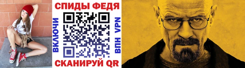 Первитин витя  ссылка на мегу зеркало  Плавск  магазин  наркотиков 