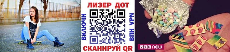 Марки N-bome 1,8мг  Плавск 