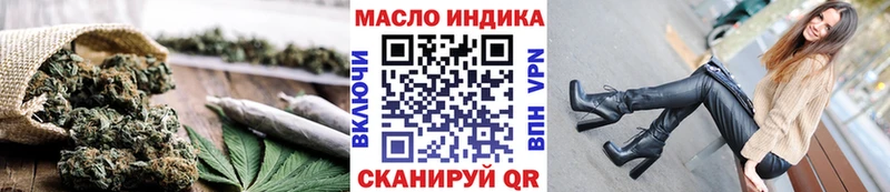 купить закладку  Плавск  Дистиллят ТГК концентрат 
